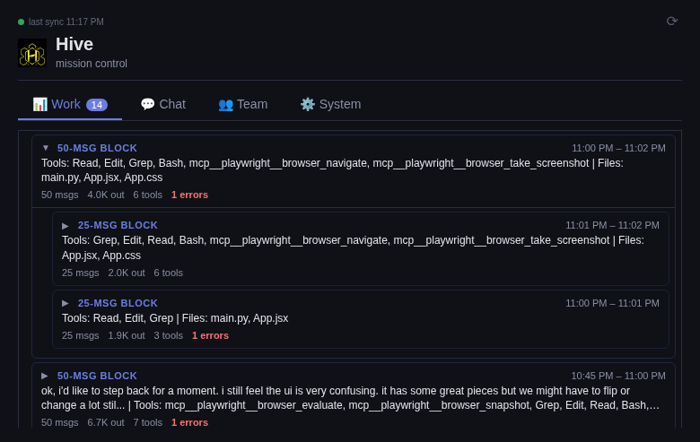 Log viewer showing hierarchical session summaries